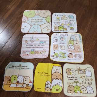 スミッコグラシ(すみっコぐらし)のすみっコぐらし(タオル/バス用品)