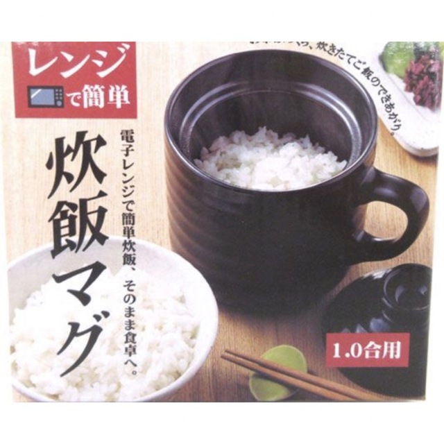 《新品未使用》炊飯マグ(レンジで簡単、陶器、1合用) インテリア/住まい/日用品のキッチン/食器(収納/キッチン雑貨)の商品写真