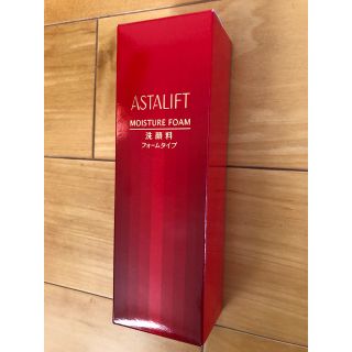 アスタリフト(ASTALIFT)のアスタリフト モイスチャーフォーム(100g)(洗顔料)