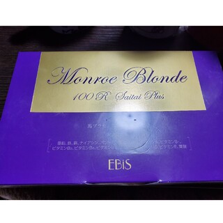 エビスケショウヒン(EBiS(エビス化粧品))のモンローブロンド100R サイタイプラス(ビタミン)