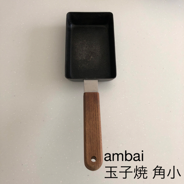 ambai 玉子焼 角小　IH対応 インテリア/住まい/日用品のキッチン/食器(鍋/フライパン)の商品写真