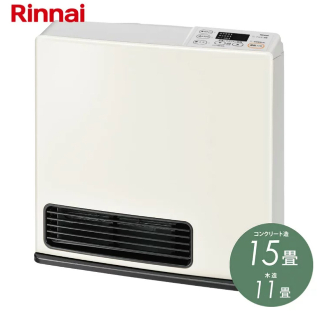 Rinnai ガスファンヒーター11〜15畳用