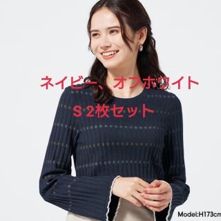 ジーユー(GU)のGU リブフレアスリーブセーター 長袖 S ネイビー オフホワイト 2枚セット(Tシャツ(長袖/七分))