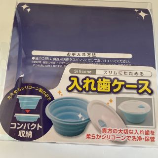 シャリオン社製ホワイトニング溶剤 3本セット オーラルケア オーラル