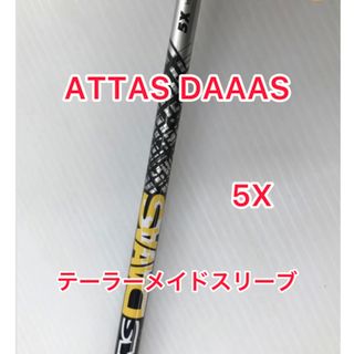 マミヤ(USTMamiya)のATTAS DAAAS 5X テーラーメイドスリーブ(クラブ)