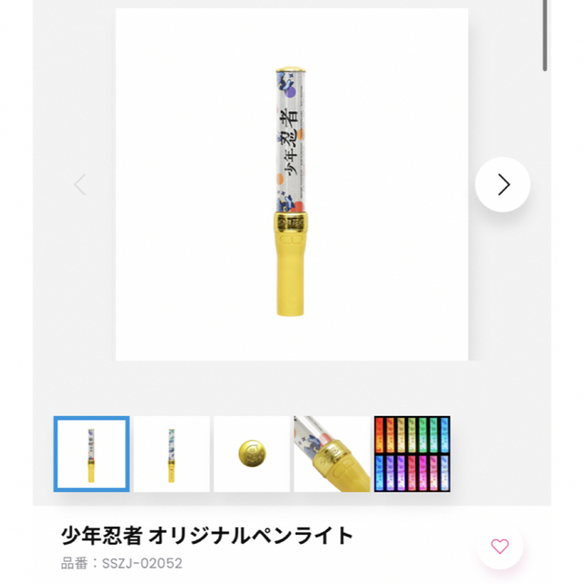 ジャニーズJr. - 少年忍者 オリジナルペンライトの通販 by みえり