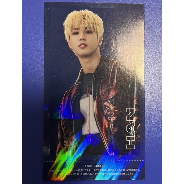 見つけた人ラッキー! straykids 円高還元 straykids スキズ ハン HAN