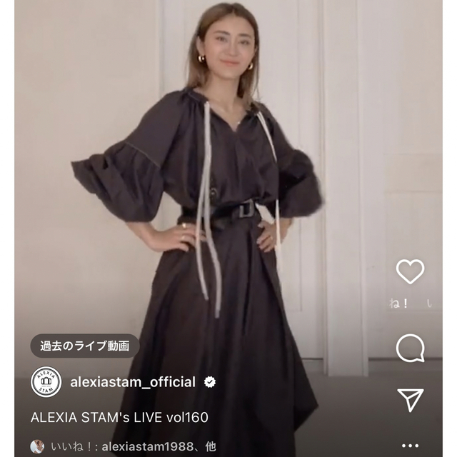 ALEXIA STAM(アリシアスタン)のalexiastam パフスリープロングドレス レディースのワンピース(ロングワンピース/マキシワンピース)の商品写真