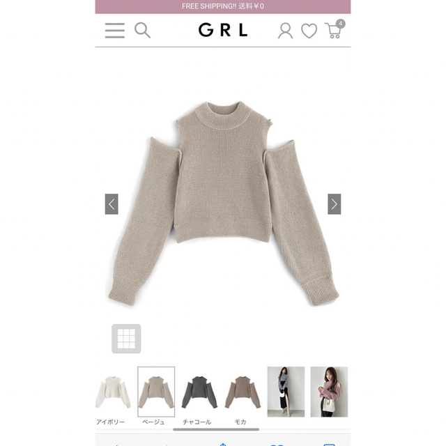 GRL(グレイル)のショルダーオープンニットトップス　mb1528 レディースのトップス(ニット/セーター)の商品写真