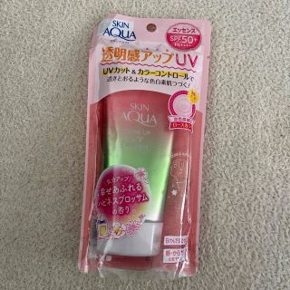 ロートセイヤク(ロート製薬)のスキンアクア トーンアップUVエッセンス ハピネスオーラ(80g)(日焼け止め/サンオイル)