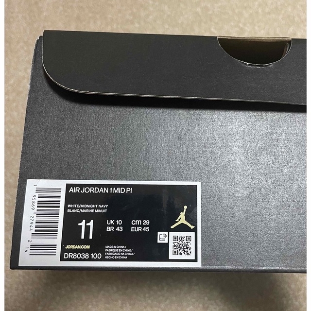 Jordan Brand（NIKE）(ジョーダン)のjordan1 mid paris 29cm メンズの靴/シューズ(スニーカー)の商品写真