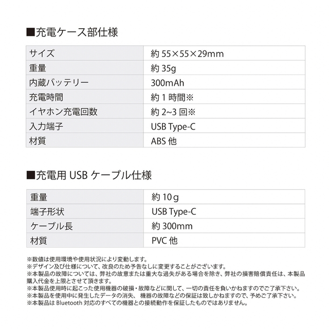 3COINS(スリーコインズ)のイヤフォン マカロン型 ワイヤレス イヤホン BE スリコ　3COINS スマホ/家電/カメラのオーディオ機器(ヘッドフォン/イヤフォン)の商品写真