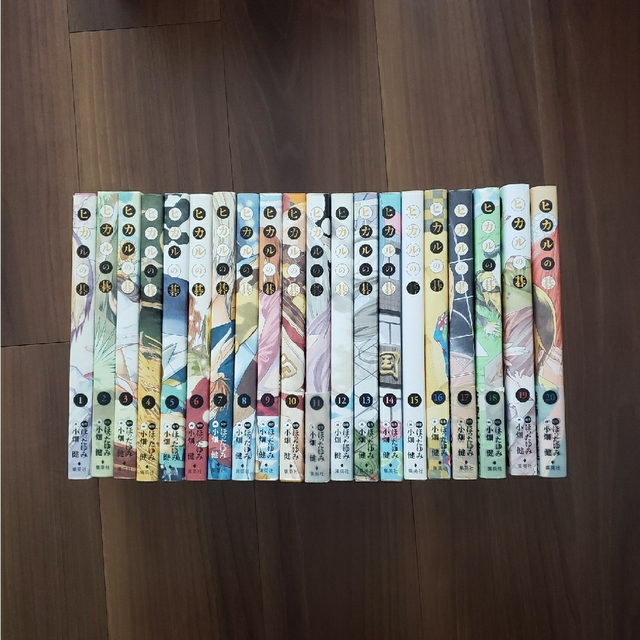 ヒカルの碁　完全版　全巻　セット