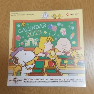 2023年卓上カレンダー(カレンダー)