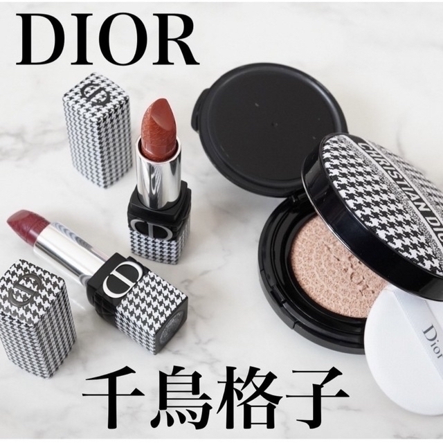 Dior - Dior♡即完売千鳥格子♡リップ525の通販 by ♡COCO♡'s shop ...