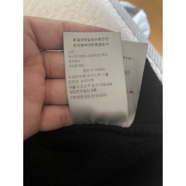 美品 ディオール ニット カシミヤ100% 冬服 S 243M645AT474