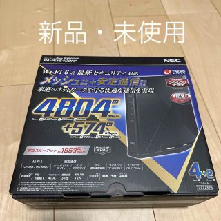 エヌイーシー(NEC)のNEC PA-WX5400HP 無線LANルータ Aterm ブラック(PC周辺機器)