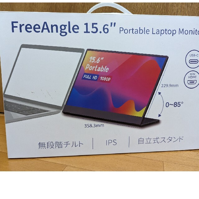 モバイルモニター 15.6インチ フルHD USB-TYPEC-