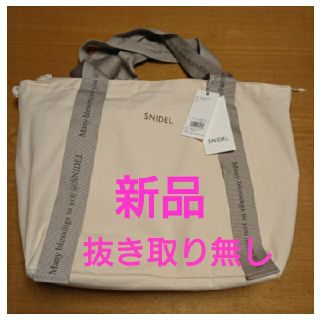 スナイデル(SNIDEL)の✨新品✨☘️snidel☘️2023年福袋(セット/コーデ)