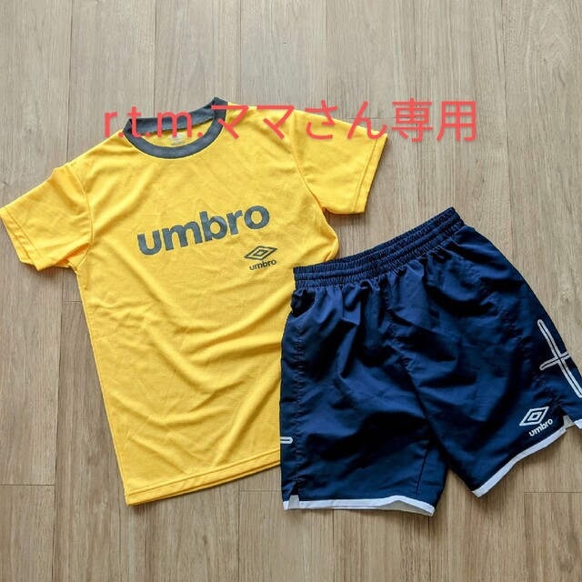 UMBRO(アンブロ)のアンブロ　160　上下セット スポーツ/アウトドアのサッカー/フットサル(その他)の商品写真