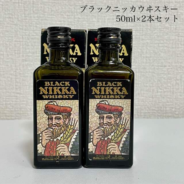 ウイスキー1級 ブラックニッカウヰスキー2本セット 50ml 食品/飲料/酒の酒(ウイスキー)の商品写真