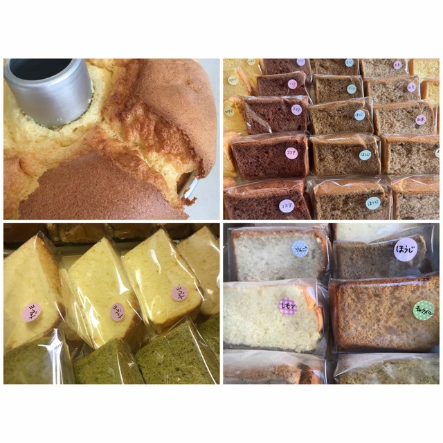 シフォン10個とレモンバターケーキ4個　国産小麦　無添加 食品/飲料/酒の食品(菓子/デザート)の商品写真
