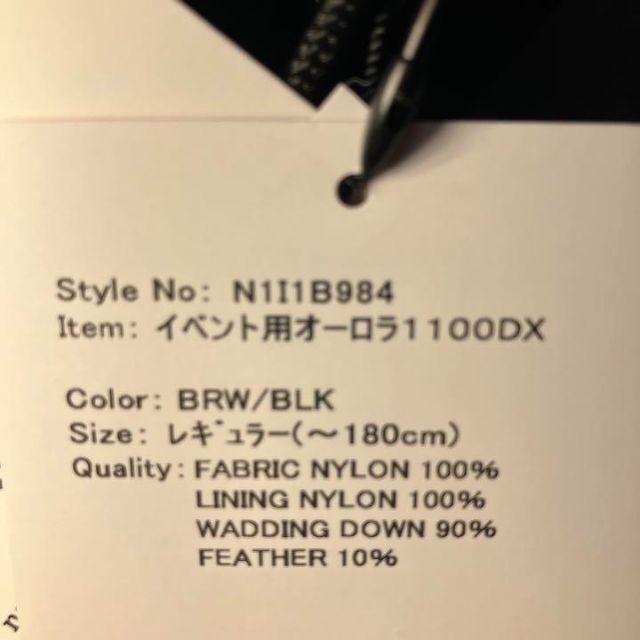 お買い得品 NANGA ナンガ シュラフ 寝袋 1100DX ブラウン×ブラック 高