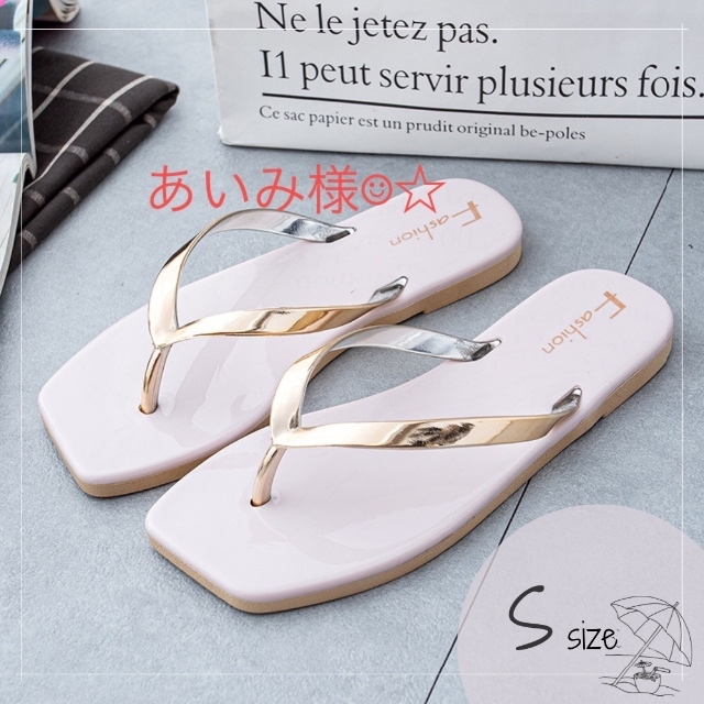 レディース サンダル ぺたんこサンダル フラット 韓国 23 夏 可愛い ピンク レディースの靴/シューズ(サンダル)の商品写真