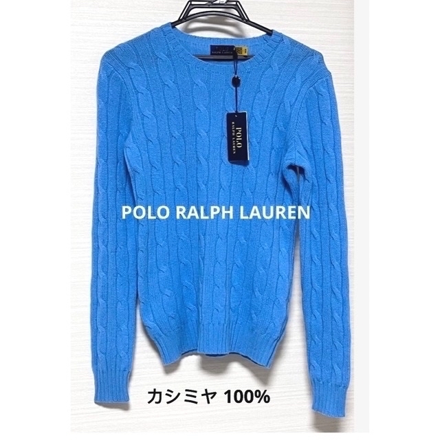 POLO ラルフローレン ポンチョ カーディガン 米国購入 新品