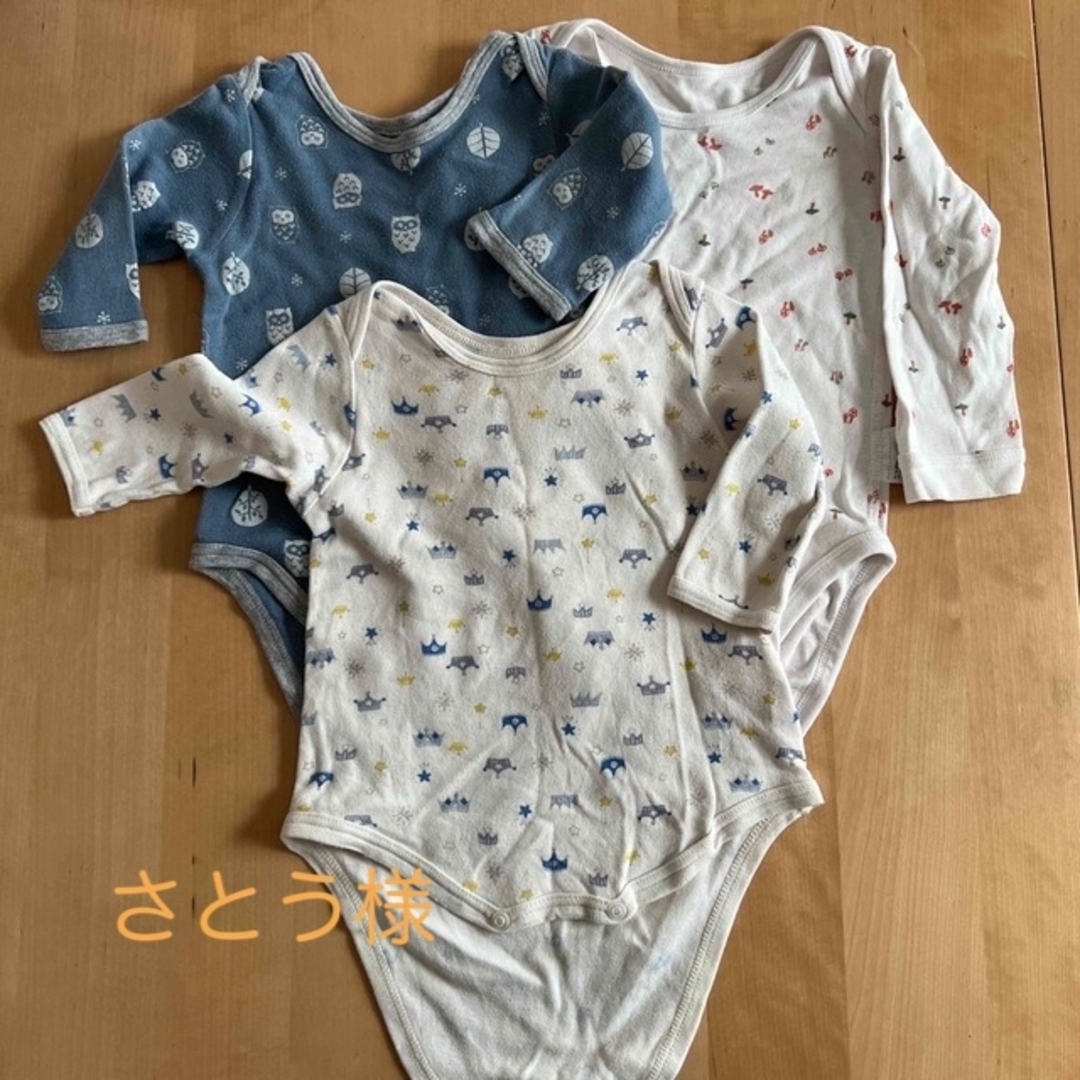 UNIQLO(ユニクロ)の長袖ベビーボディスーツ3枚セット キッズ/ベビー/マタニティのベビー服(~85cm)(肌着/下着)の商品写真