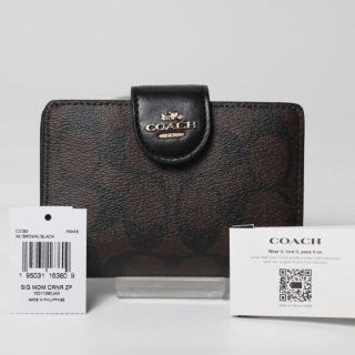 コーチ(COACH)のCOACH Corner コーチ 財布 シグネチャ C0082 IMAA8(財布)