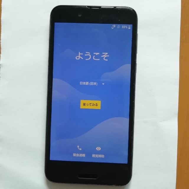 ジャンク品　aquos shv40 シャープ sense  ブラック スマホ/家電/カメラのスマートフォン/携帯電話(スマートフォン本体)の商品写真