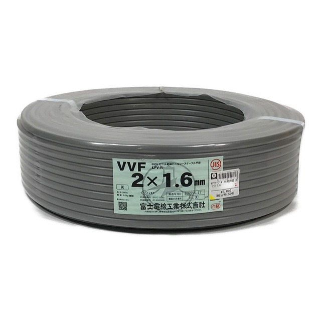 ##富士電線工業 VVFケーブル 2×1.6mm 600V ビニル絶縁ビニルシースケーブル平形 灰 (2)