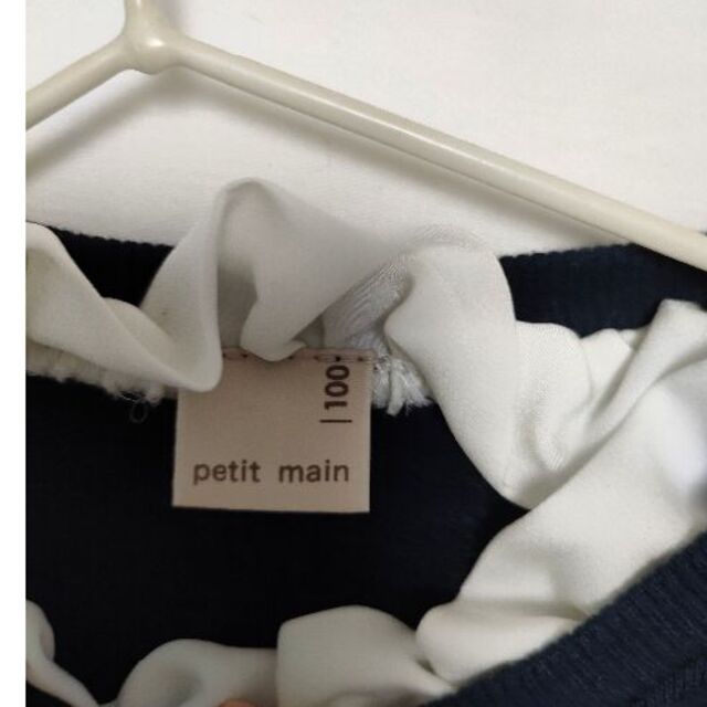 petit main(プティマイン)のpetit main　100cmワンピース(試着のみ) キッズ/ベビー/マタニティのキッズ服女の子用(90cm~)(ワンピース)の商品写真