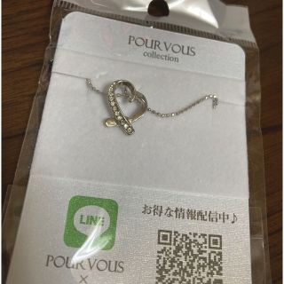 プールヴー(POURVOUS)のpour vous プールヴー ネックレス(ネックレス)