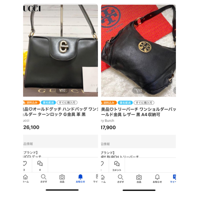 ひろりんママ様専用♡2点おまとめセット 【国産】 noxcapital.de