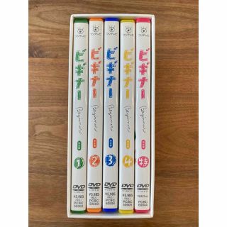 ビギナー　DVD-BOX DVD(TVドラマ)