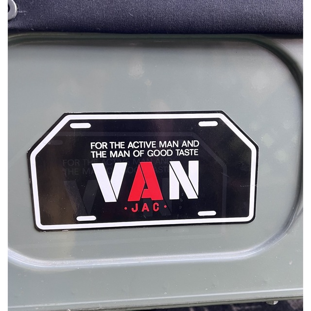 VAN Jacket(ヴァンヂャケット)の特価！VANプレートDesignマグネットタイプ20cm大きめ展示品の為used 自動車/バイクの自動車(汎用パーツ)の商品写真