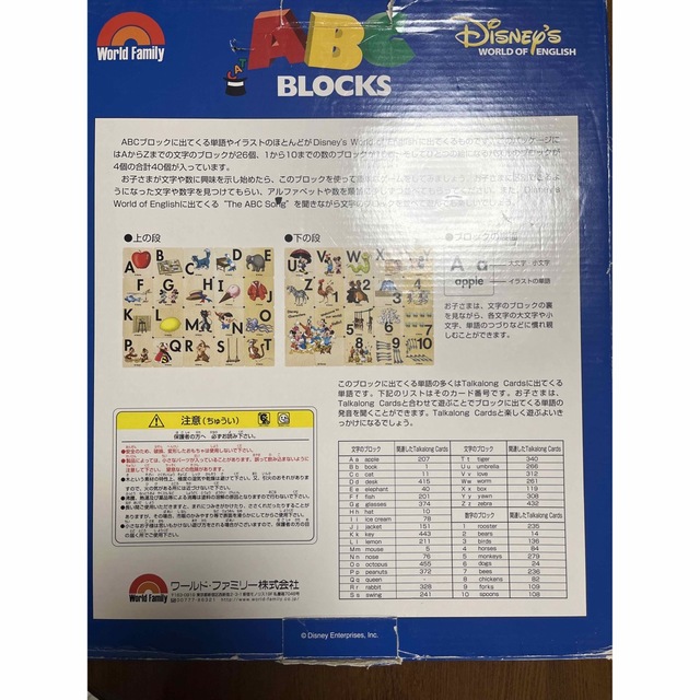 Disney(ディズニー)のディズニー　ABC BLOCKS キッズ/ベビー/マタニティのおもちゃ(積み木/ブロック)の商品写真