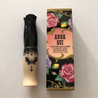 アナスイ(ANNA SUI)のアナスイ　アイブライトナー　アイベース(コントロールカラー)