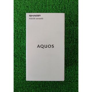 アクオス(AQUOS)の【新品未開封】AQUOS sense 5G 4GB/64GB SH-M17 ライ(スマートフォン本体)