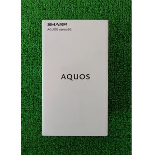 アクオス(AQUOS)の【新品未開封】AQUOS sense 5G 4GB/64GB SH-M17 オリ(スマートフォン本体)