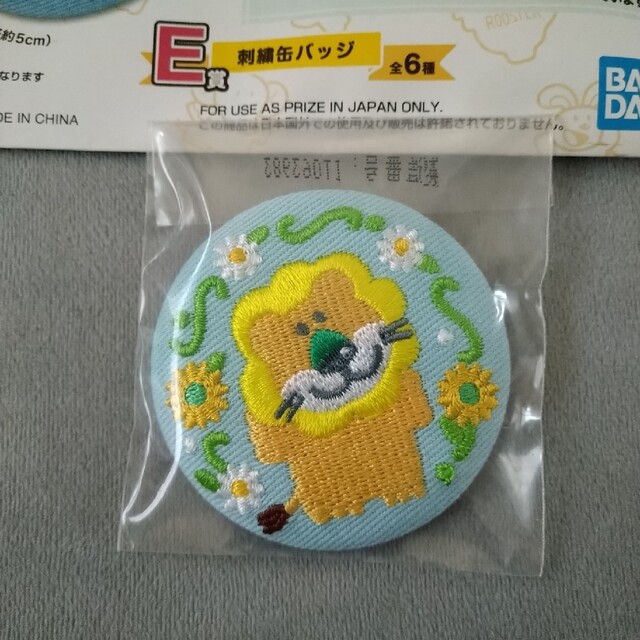 BANDAI(バンダイ)の一番くじ　たべっ子どうぶつ　刺繍缶バッジ エンタメ/ホビーのアニメグッズ(バッジ/ピンバッジ)の商品写真