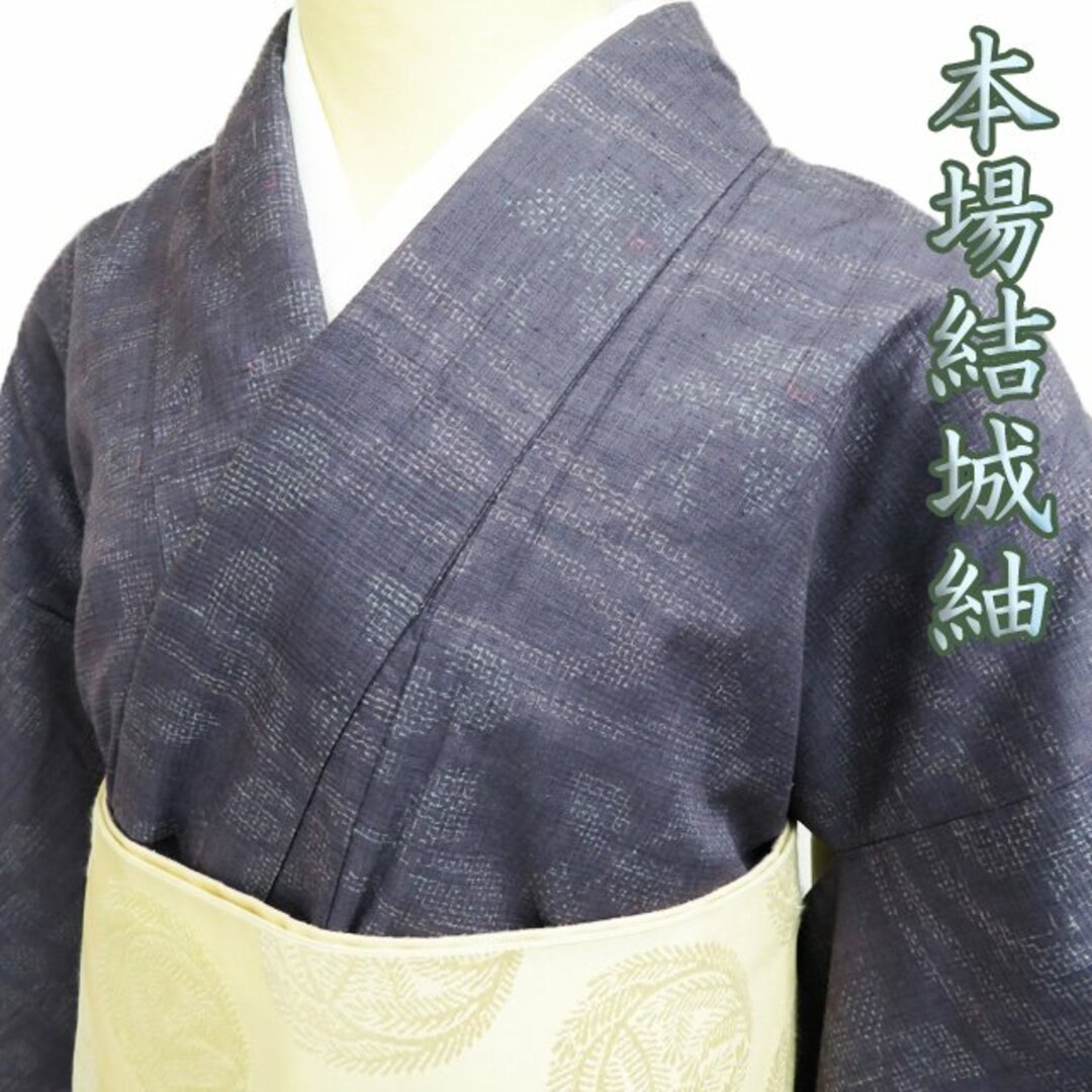 二尺袖 着物袴 フルセット 百花繚乱 卒業式に お直し込 NO16018