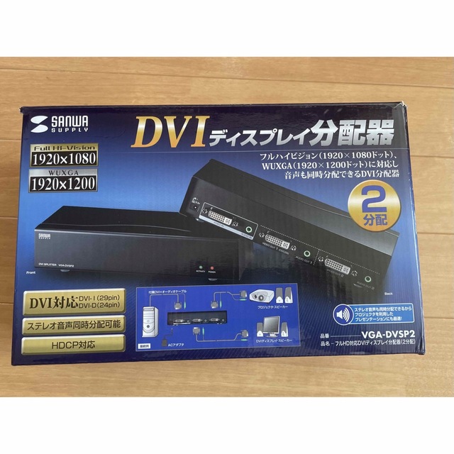 サンワサプライ　DVI分配器　VGA-DVSP2