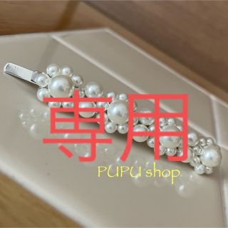 シモーネロシャ ヘアアクセサリーの通販 6点 | Simone Rochaの シモーネロシャ ヘアアクセサリーの通販 6点 | Simone Rochaの