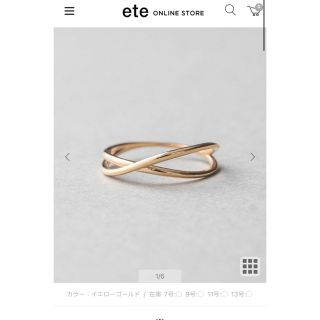 エテ(ete)のK10YG レイヤード クロス リング(リング(指輪))