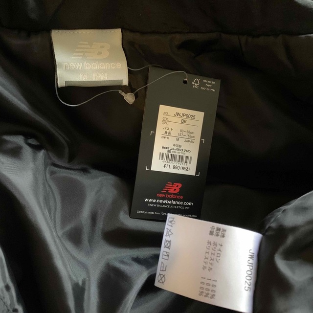New Balance(ニューバランス)のニューバランス　タグ付き　オーバーサイズジャケット　中綿入り　ブルゾン　アウター メンズのジャケット/アウター(ブルゾン)の商品写真