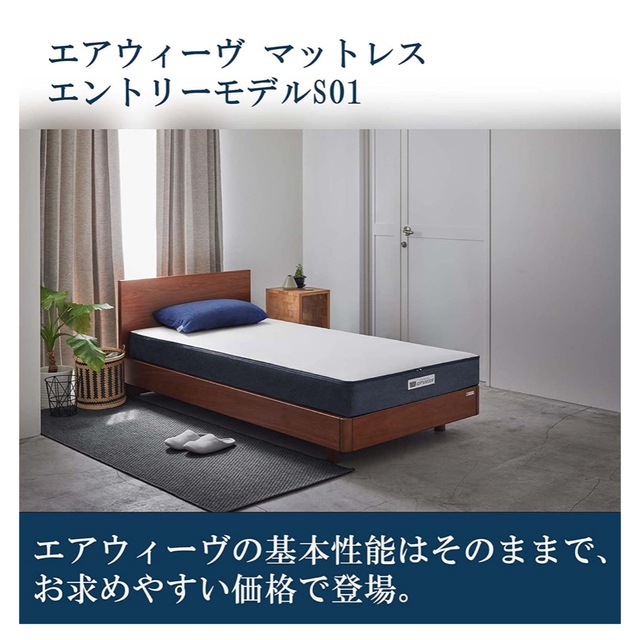 ミルク様専用✩.*˚ インテリア/住まい/日用品のベッド/マットレス(マットレス)の商品写真