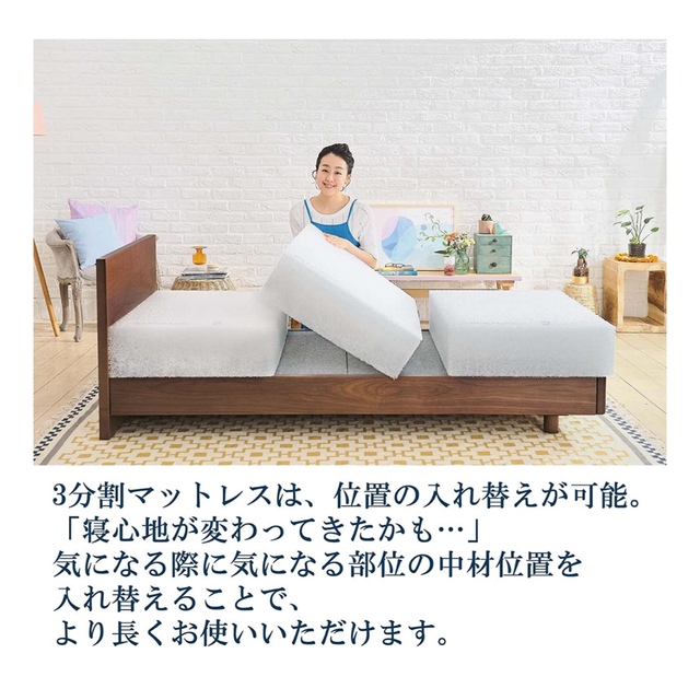 ミルク様専用✩.*˚ インテリア/住まい/日用品のベッド/マットレス(マットレス)の商品写真